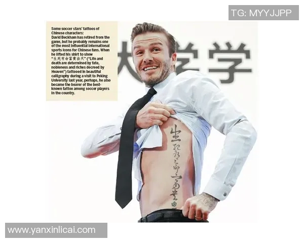 全身刺青的足球明星如何用艺术表达自我与激情的完美结合